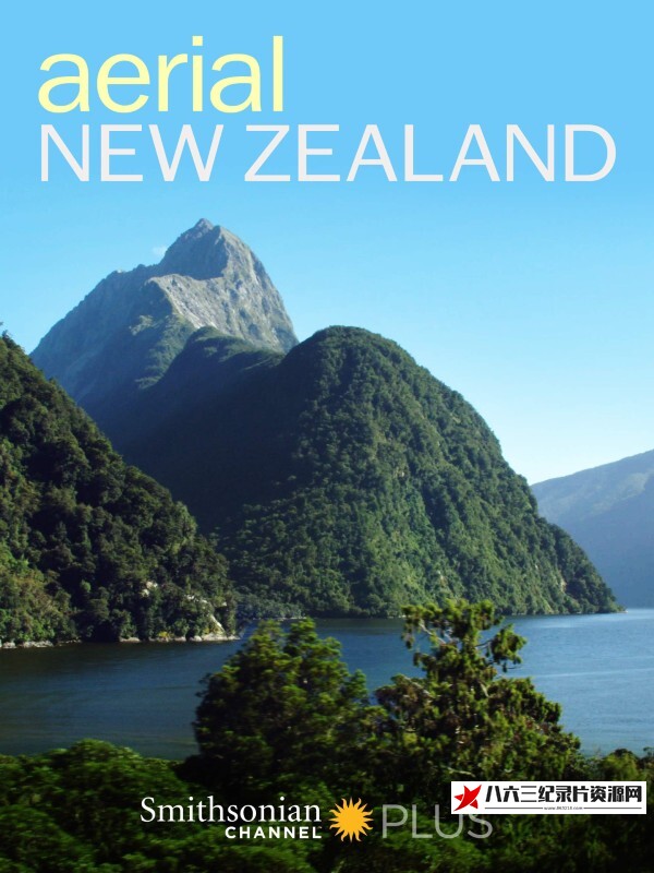 美国纪录片《航拍新西兰 Aerial new zealand》高清下载-八六三纪录片资源网