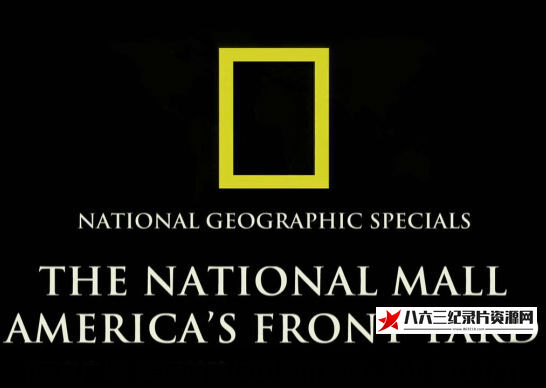 美国纪录片《国家广场:美国前院 National Mall: America's Front Yard》高清下载-八六三纪录片资源网
