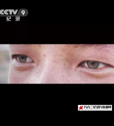 中国大陆纪录片《少年与马 A Story About The Boy And The Horse》高清下载-八六三纪录片资源网