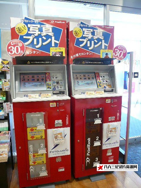 纪实72小时 街角的照片打印机 ドキュメント的海报