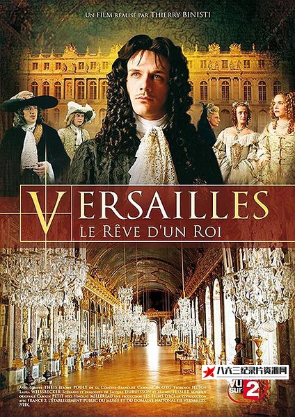 法国纪录片《凡尔赛宫.国王的梦想 Versailles, le rêve d'un roi》高清下载-八六三纪录片资源网