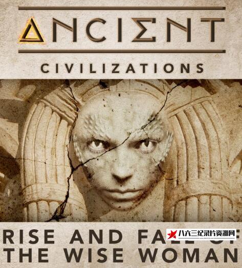 英国纪录片《母系社会的兴衰 Rise and Fall of the Wise Woman》高清下载-八六三纪录片资源网