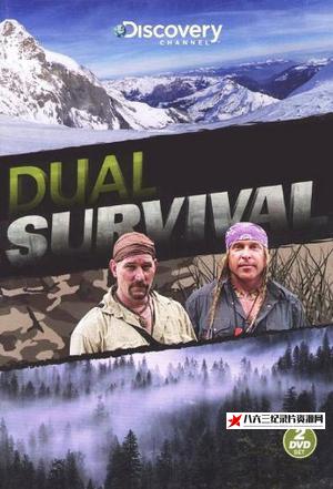 求生一加一 全5季 Dual Survival Season 1-5的海报