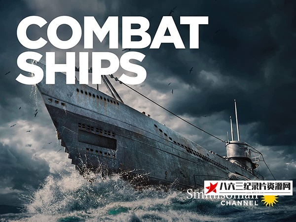 美国纪录片《战舰大时代 第三季 Combat Ships Season 3》高清下载-八六三纪录片资源网