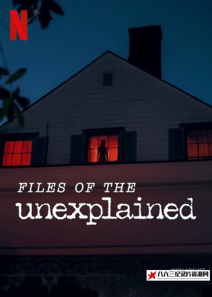 美国纪录片《无解谜团 Files of the Unexplained》高清下载-八六三纪录片资源网