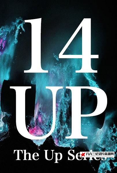 人生七年 第二季 Plus Seven的海报