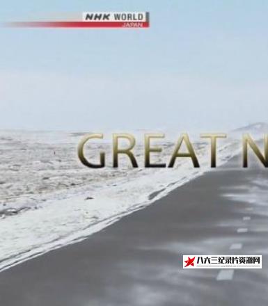 奇幻天象—蒙古 Amazing Works of Light in the Sky Mongolia的海报