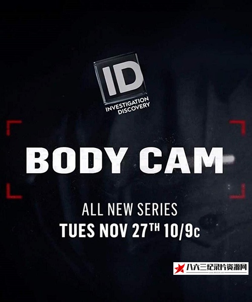 美国纪录片《美国警察执法实录 第一季 Body Cam Season 1》高清下载-八六三纪录片资源网