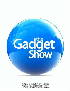 美国纪录片《科技新玩意 The Gadget Show》高清下载-八六三纪录片资源网