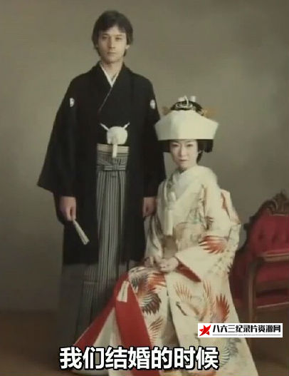 日本纪录片《日本的婚礼 日本的婚礼》高清下载-八六三纪录片资源网