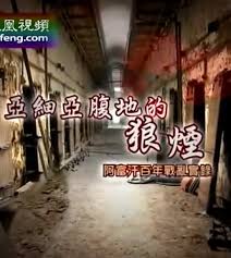 中国香港纪录片《皇牌大放送 亚细亚腹地的狼烟：阿富汗百年战乱实录 亚细亚腹地的狼烟：阿富汗百年战乱实录》高清下载-八六三纪录片资源网