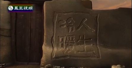 中国香港纪录片《冷暖人生《归途2023》》高清下载-八六三纪录片资源网