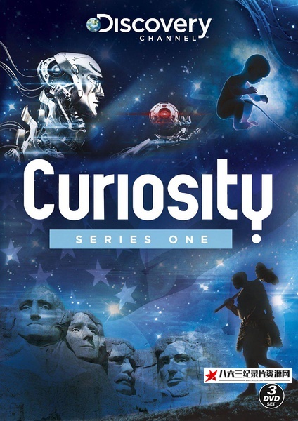 绝对好奇 第1-2季全 Curiosity Season 1-2的海报