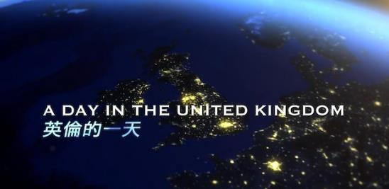 英伦的一天 A Day In The United Kingdom的海报
