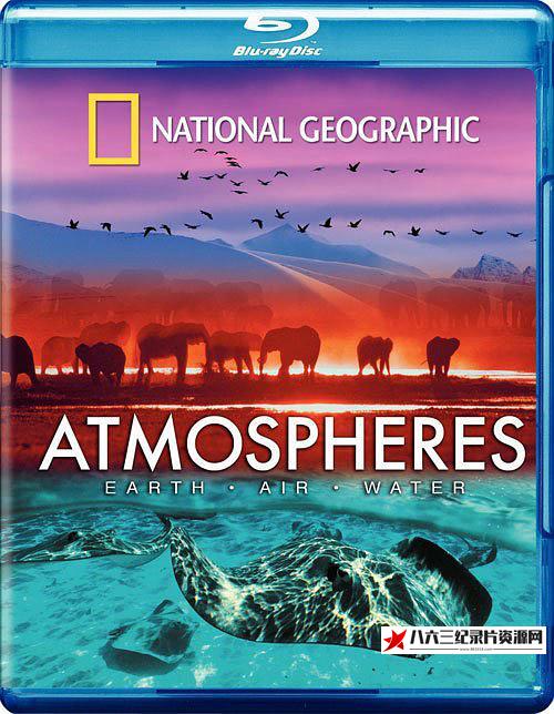 大气层 Atmospheres的海报