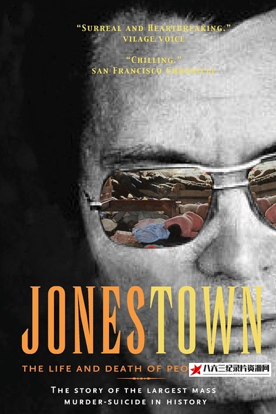 美国纪录片《琼斯镇惨案:人民圣殿教的兴亡 Jonestown: The Life and Death of Peoples Temple》高清下载-八六三纪录片资源网