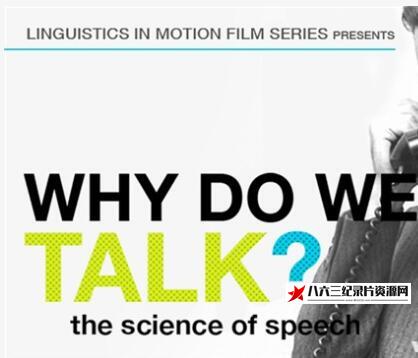 为什么人类能讲话? Why Do We Talk?的海报