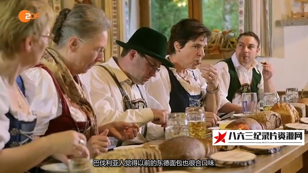 我们的面包有多棒 Wie gut ist unser Brot的海报