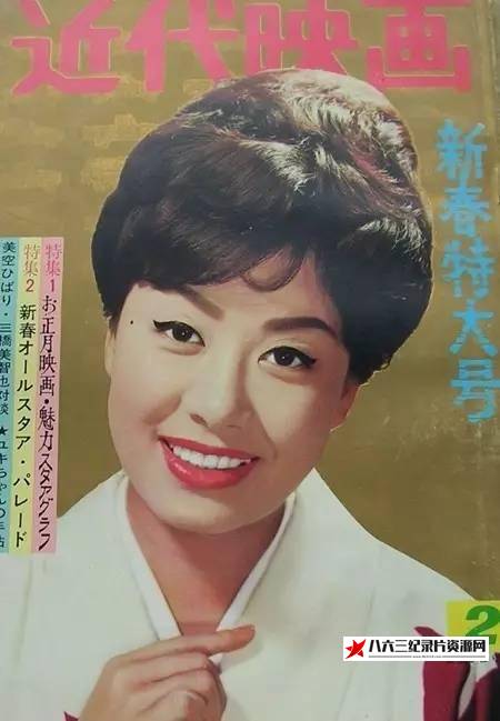 日本纪录片《民谣女王——美空云雀 民谣女王——美空云雀》高清下载-八六三纪录片资源网