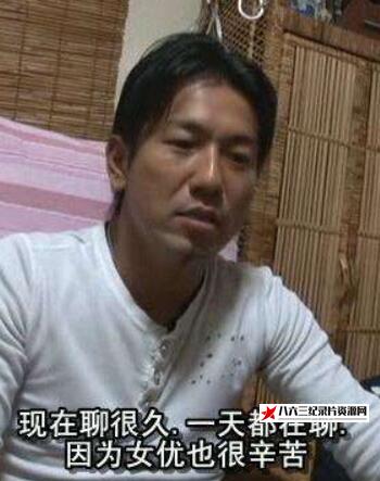 日本纪录片《AV男优的生存之道 The Other Side Of The Sex》高清下载-八六三纪录片资源网