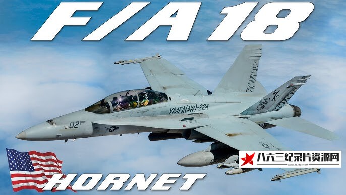 美国纪录片《超级大黄蜂F18战斗机 Anatomy of an F A-18》高清下载-八六三纪录片资源网