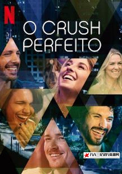 美国纪录片《约会实验室:巴西篇 Dating Around: Brazil》高清下载-八六三纪录片资源网