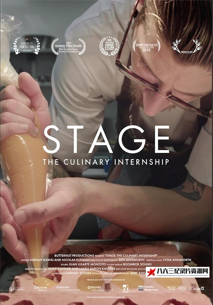 加拿大纪录片《米其林学徒 STAGE: THE CULINARY INTERNSHIP》高清下载-八六三纪录片资源网