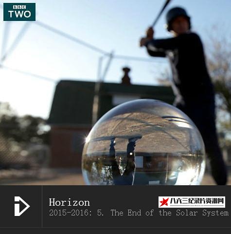 英国纪录片《太阳系的结局 The End of the Solar System》高清下载-八六三纪录片资源网