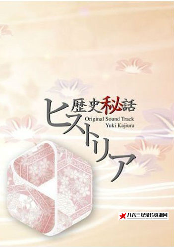 日本纪录片《重现梦幻的海盗之城 沉睡在海底的加勒比乐园》高清下载-八六三纪录片资源网