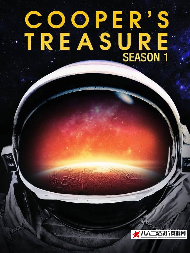 美国纪录片《宇航员的宝藏 第1-2季 Cooper's Treasure》高清下载-八六三纪录片资源网