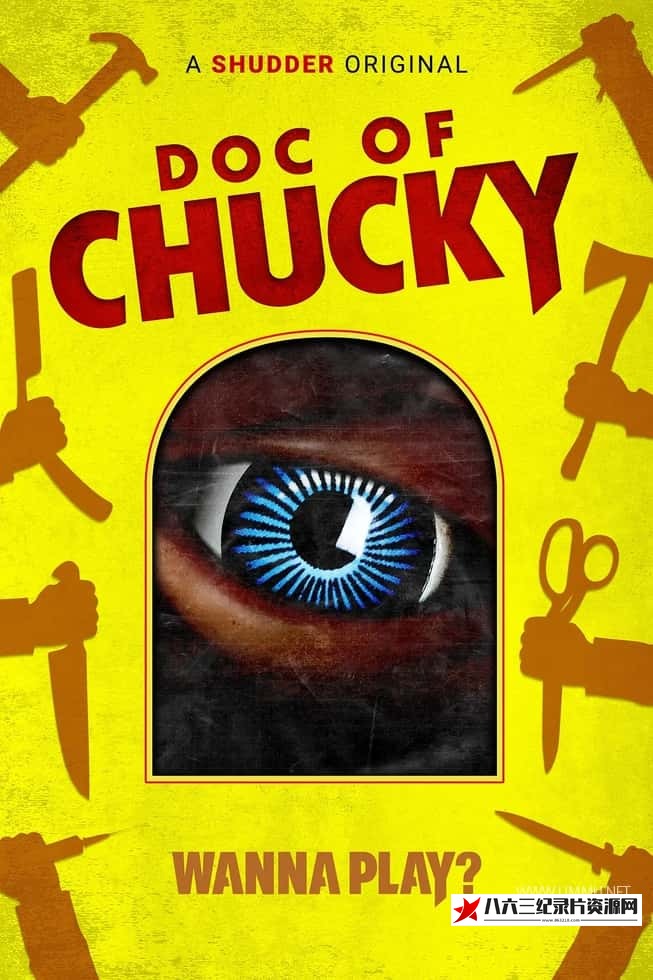 美国纪录片《鬼娃纪实 Doc of Chucky》高清下载-八六三纪录片资源网