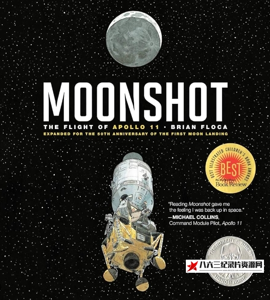 美国纪录片《阿波罗登月纪实 Apollos Moon Shot》高清下载-八六三纪录片资源网