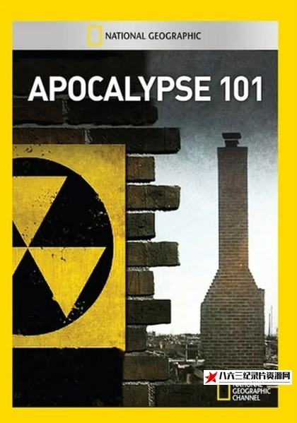 美国纪录片《重装末日战士 Apocalypse 101》高清下载-八六三纪录片资源网