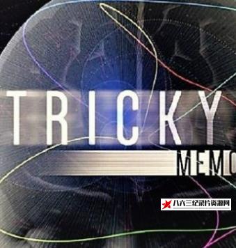 法国纪录片《微妙的记忆 Tricky Memory》高清下载-八六三纪录片资源网