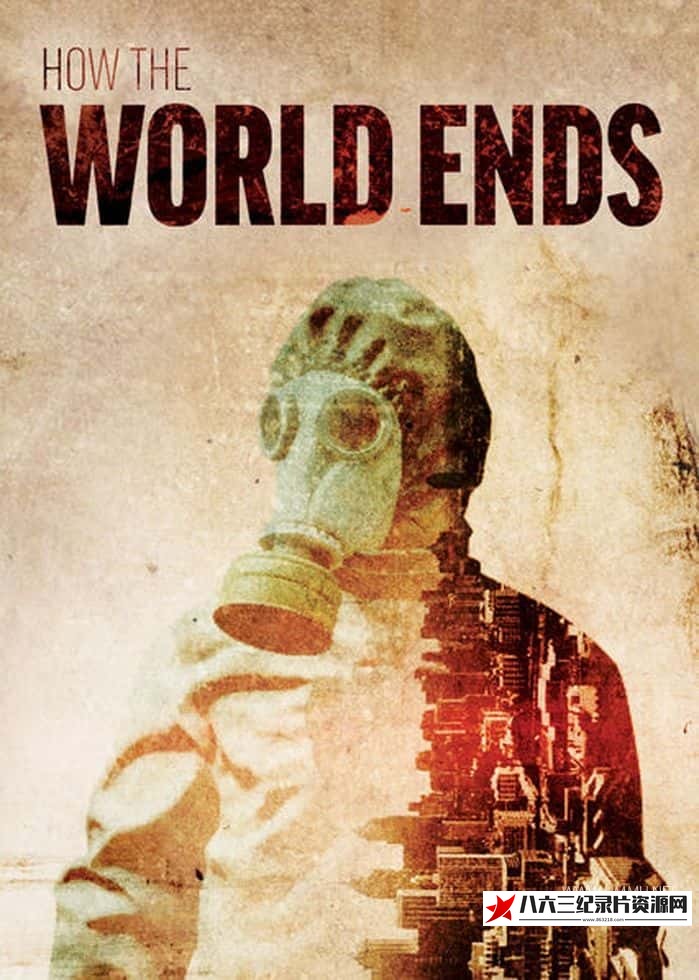 美国纪录片《世界如何终结? How the World Ends》高清下载-八六三纪录片资源网