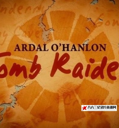英国纪录片《奥汉隆地区：古墓丽影 Ardal O'Hanlon: Tomb Raider》高清下载-八六三纪录片资源网