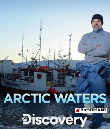美国纪录片《北冰洋 Arctic Waters》高清下载-八六三纪录片资源网