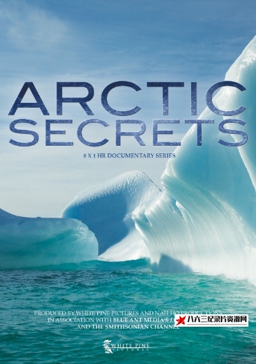 美国纪录片《北极秘密 Arctic Secrets》高清下载-八六三纪录片资源网