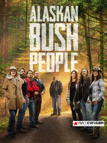 蛮野一家 第14季全11集 Alaskan Bush People Season 14的海报