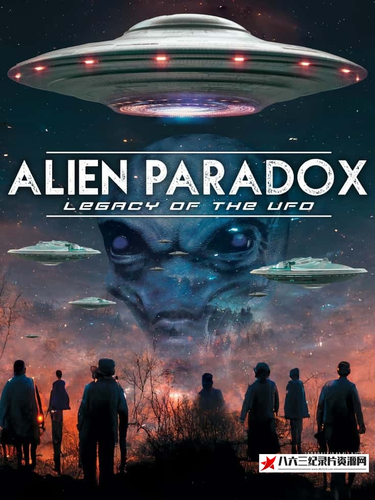 美国纪录片《外星人悖论：不明飞行物的遗产 Alien Paradox: Legacy of the UFO》高清下载-八六三纪录片资源网