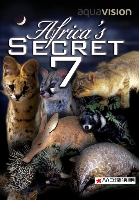 美国纪录片《非洲七霸/非洲七神兽/非洲七种神秘客 Africas Secret Seven》高清下载-八六三纪录片资源网