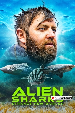 美国纪录片《外星鲨鱼：奇怪的新世界 Alien Sharks: Strange New Worlds》高清下载-八六三纪录片资源网