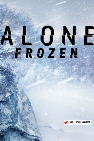 美国纪录片《荒野独居：冰天雪地 Alone: Frozen》高清下载-八六三纪录片资源网