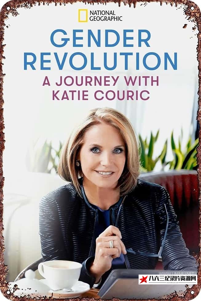 美国纪录片《性别解码 Gender Revolution》高清下载-八六三纪录片资源网