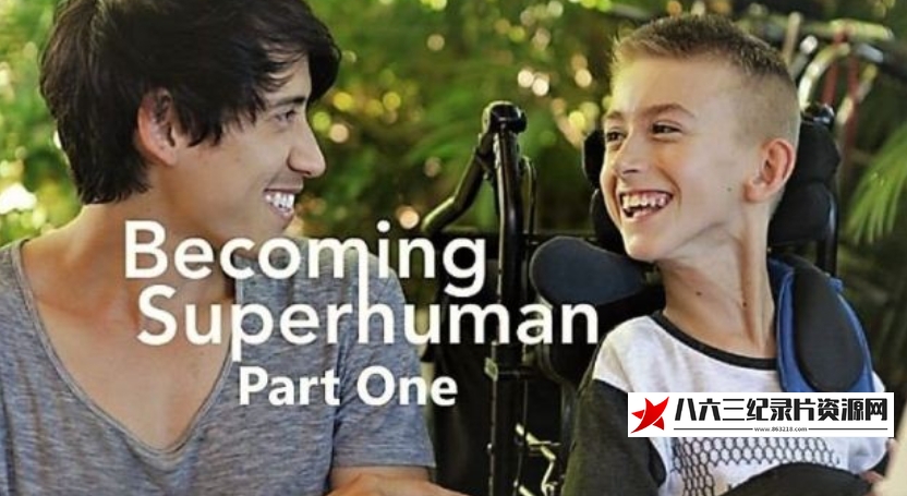 美国纪录片《成为超人 Becoming Superhuman》高清下载-八六三纪录片资源网