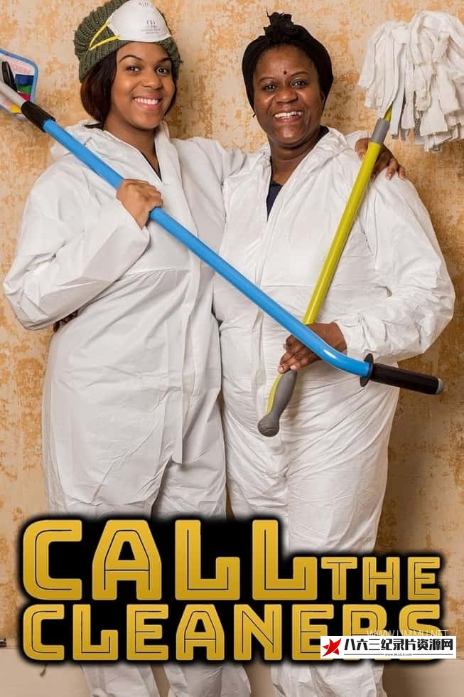 英国纪录片《垃圾屋克星 Call the Cleaners》高清下载-八六三纪录片资源网