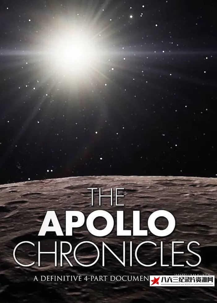 美国纪录片《阿波罗编年史 The Apollo Chronicles》高清下载-八六三纪录片资源网