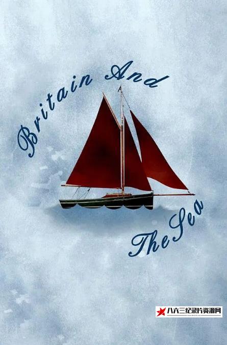 英国纪录片《英国与海洋 Britain and the Sea》高清下载-八六三纪录片资源网