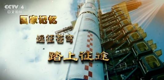 中国大陆纪录片《远征苍穹》高清下载-八六三纪录片资源网