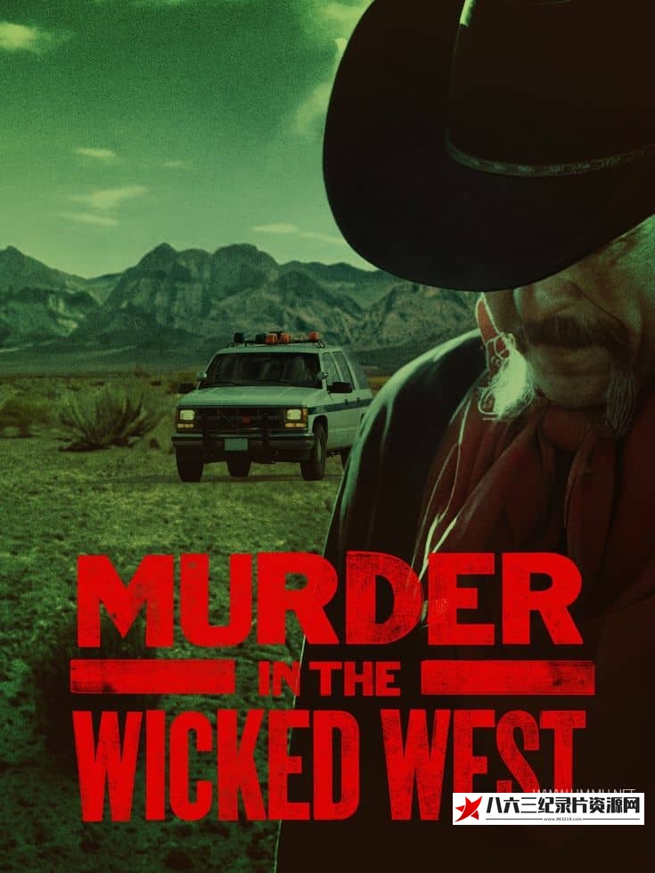 美国纪录片《邪恶的西部谋杀案 Murder in the Wicked West》高清下载-八六三纪录片资源网